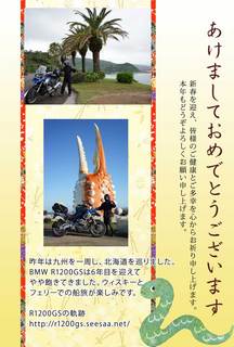 年賀2013web版.jpg