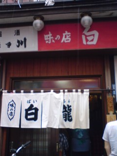 080923_1321~01.jpg