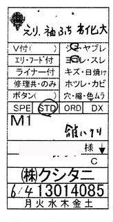 2013年08月18日10時04分47秒-1.jpg