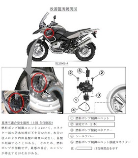 【リコール:外-1636】.jpg
