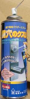 DSC09546s.jpg
