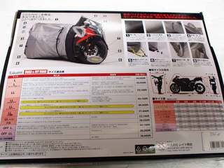 レイト商会 匠 バイクカバー バージョン2 R1200GS/ADV専用 サイド