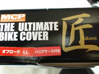 PC163329s.jpg