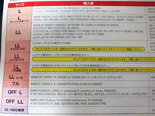 PC163332s.jpg